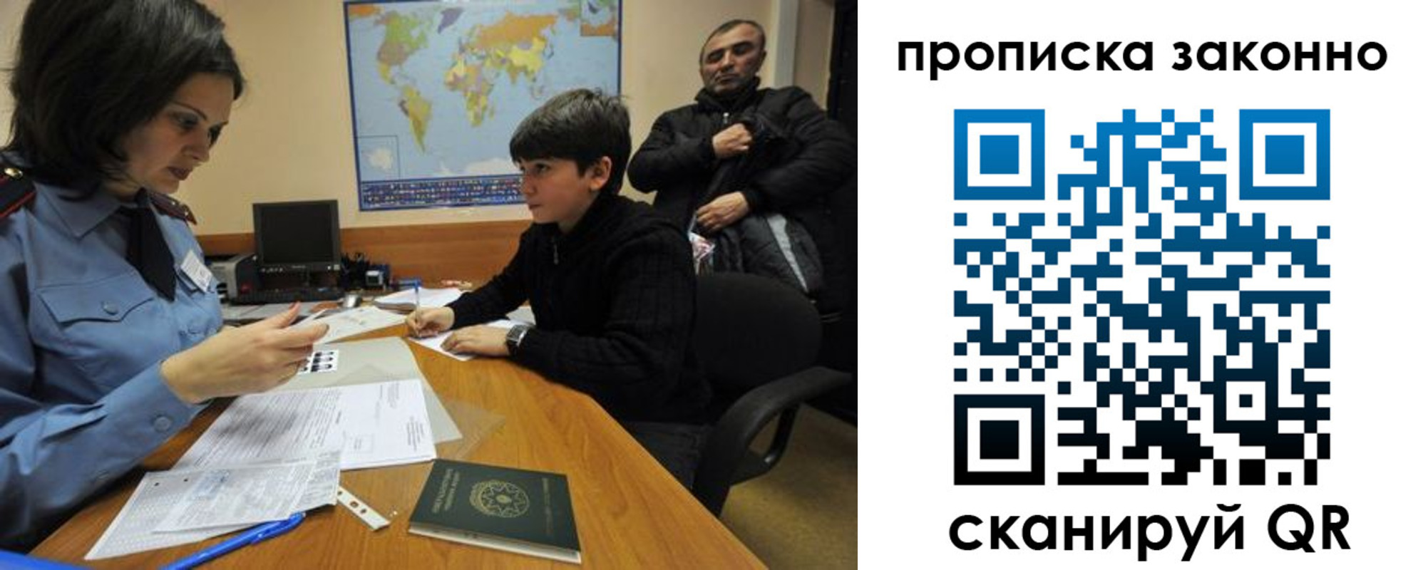 прописка в квартире в Кизеле