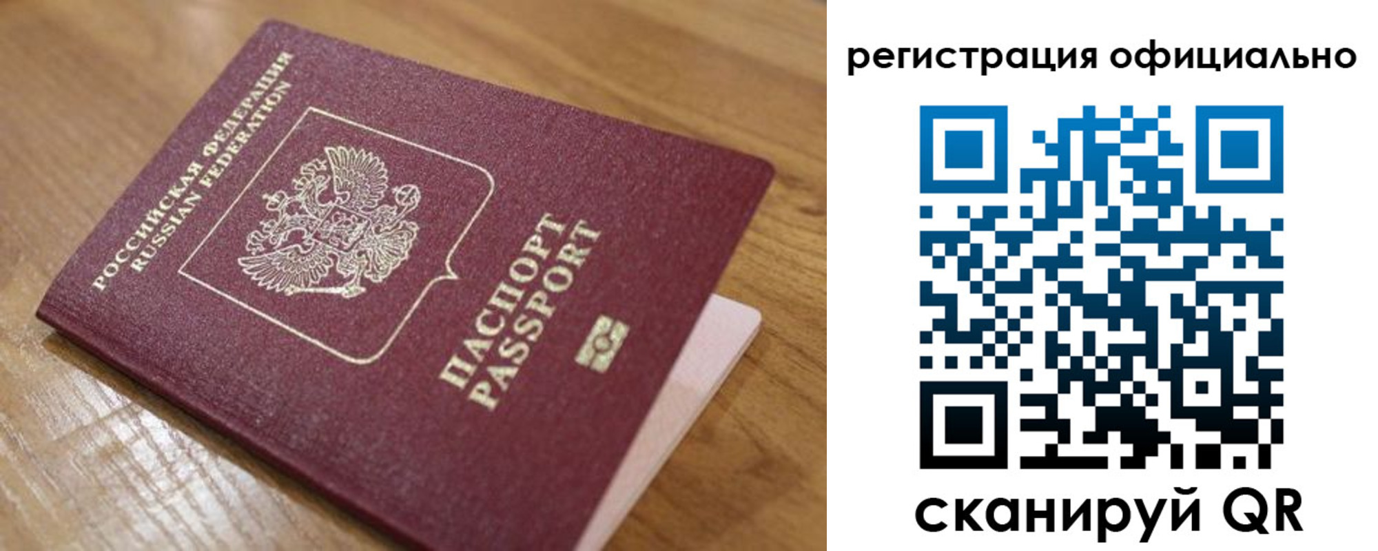 регистрация для дет. сада в Кизеле