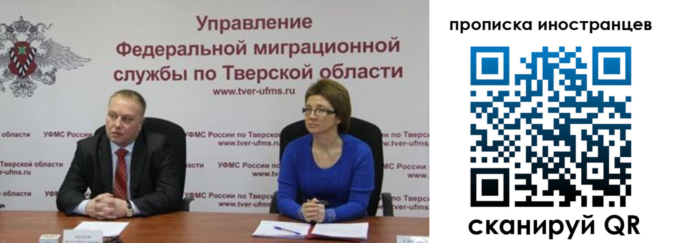 прописка паспорт в Кизеле