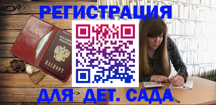 временная регистрация собственник в Кизеле